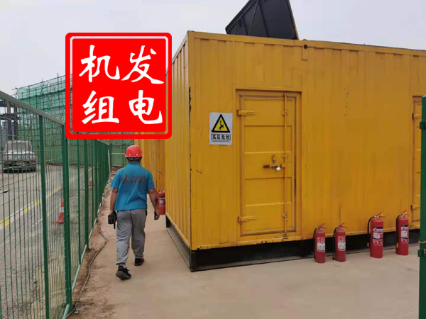 苏家屯出租发电机常规保养内容