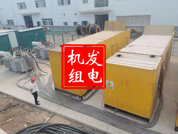 苏家屯发电机租赁必备常识