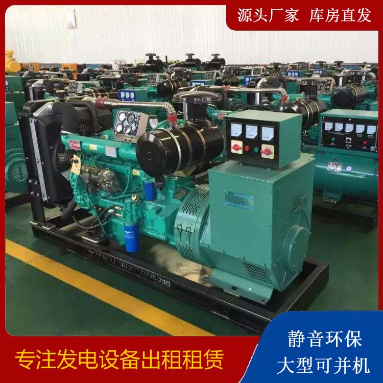 苏家屯租赁发电机的原理是什么
