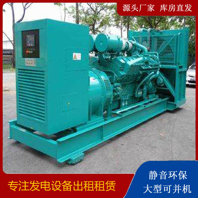 苏家屯发电车出租 柴油发电机的日常应用注意事项