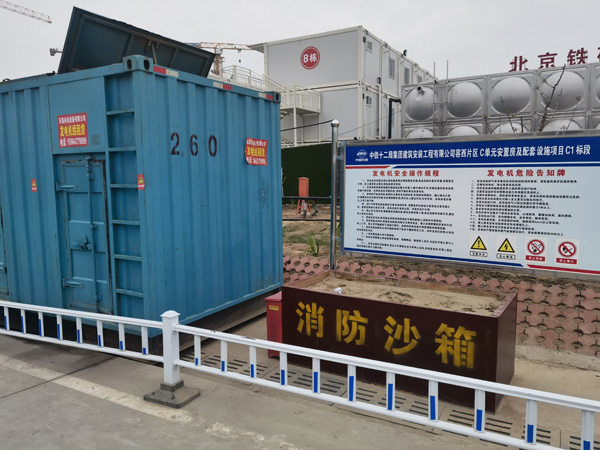 苏家屯发电机租赁-电缆长度过长会对 100KW 发电机造成哪些影响?