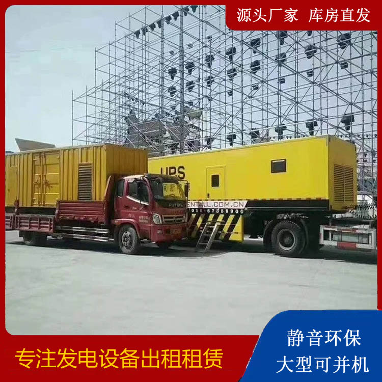 苏家屯有哪些常见的发电机组输出电压类型？