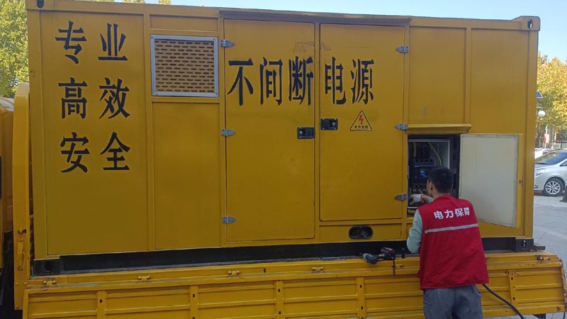 苏家屯柴油发电机组和UPS电源配合使用时,如何避免切换过程中的电力中断?